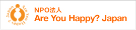 NPO法人　Are you Happy? Japan