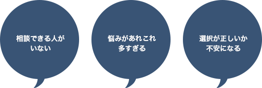 グループコンサルティングは誰のものか？