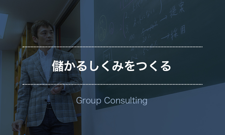 池本克之公式サイト あなたの会社の課題を解決し売上を伸ばす 池本克之公式サイト あなたの会社の課題を解決し売上を伸ばす