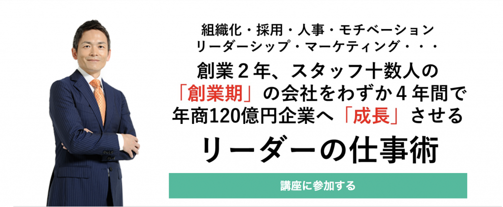スクリーンショット 2019-05-13 15.13.20