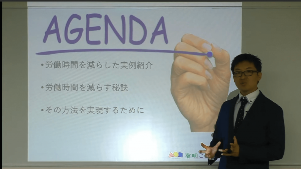 スクリーンショット 2019-08-20 9.11.22