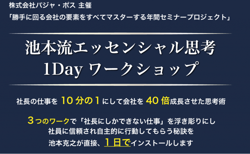 スクリーンショット 2019-08-19 17.27.22