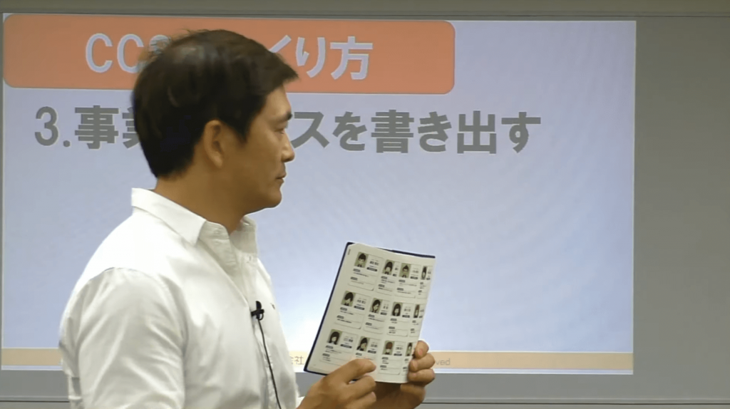 スクリーンショット 2019-08-20 9.13.44