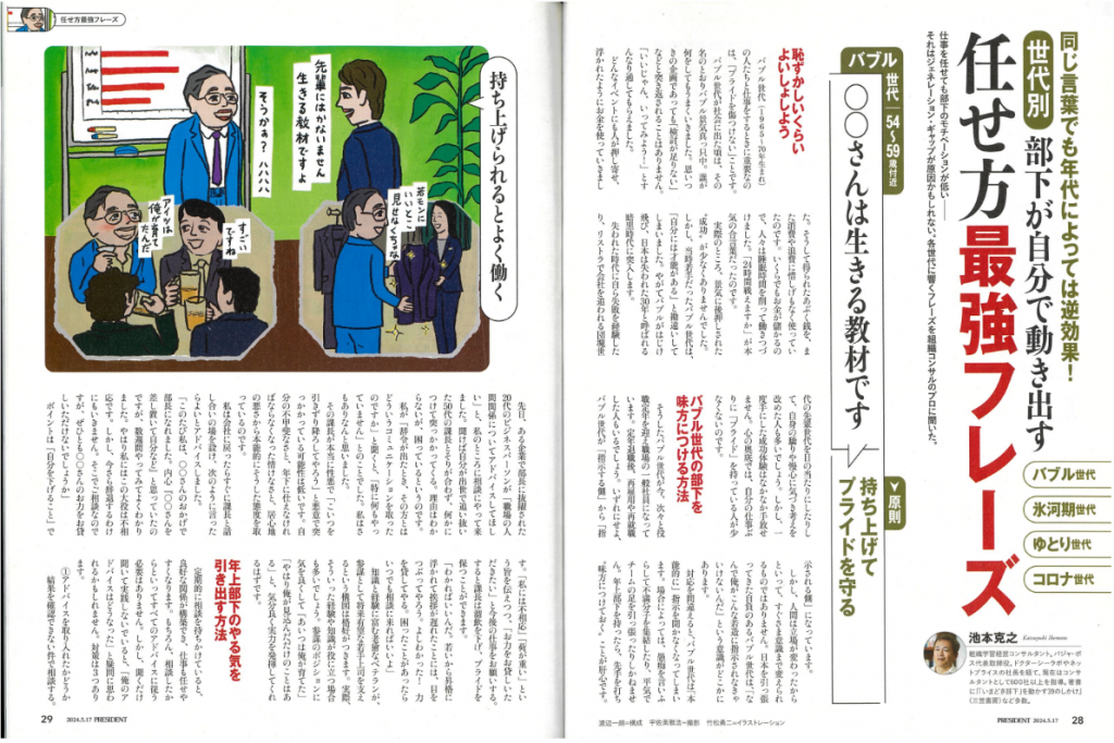 スクリーンショット 2025-11-05 164324